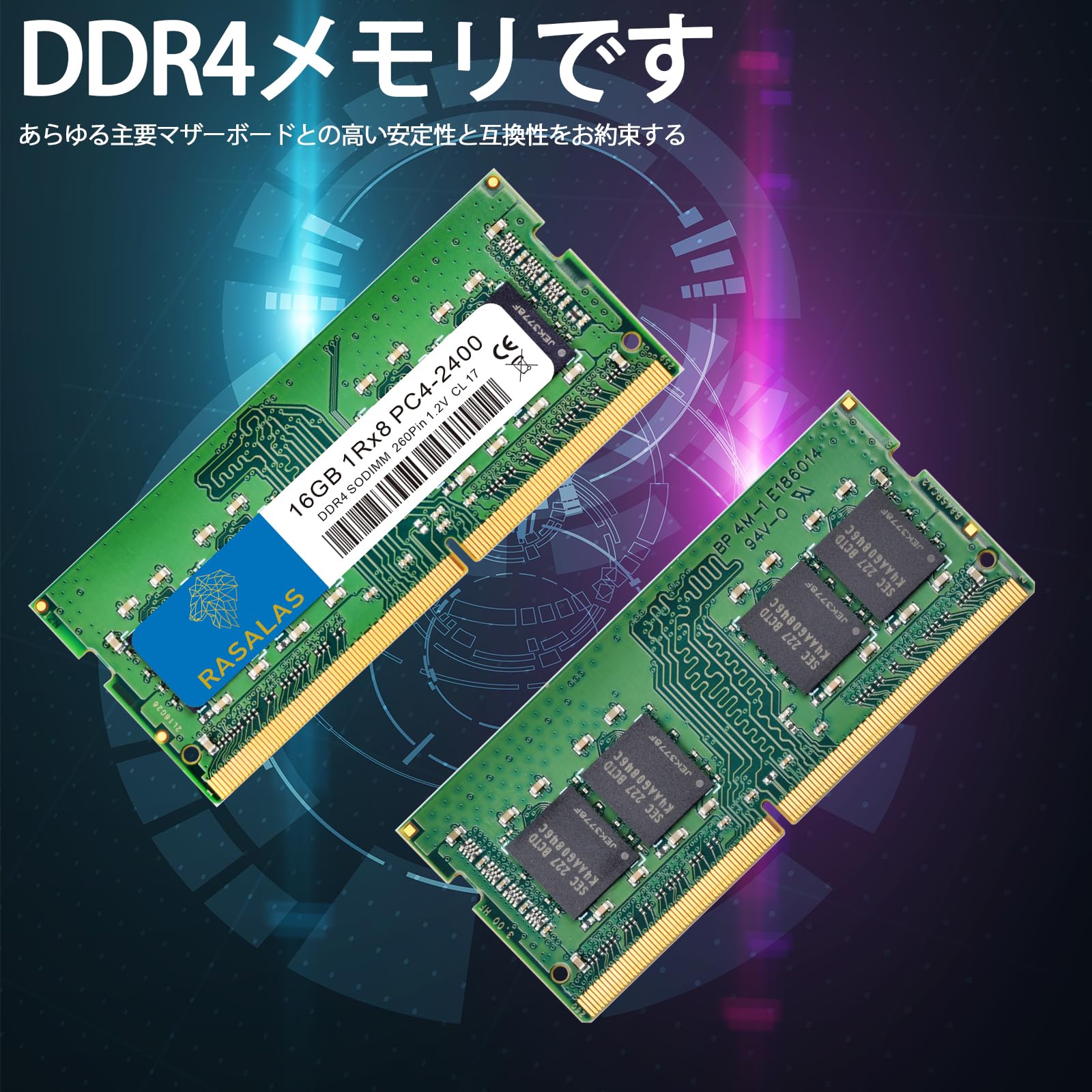 DDR4 16GB　ノートパソコン用16枚セット⑫ Amazon.co.jp: 【メモリ ノートパソコン専用 DDR4】GIGASTONE